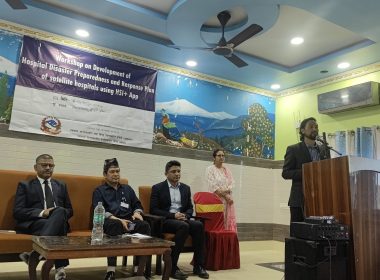 HDPRP Biratnagar Feb 25 2026